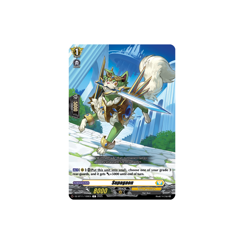 Vanguard_TCG_card_DZ-BT11_100EN_C_Supagaon_Symphony_of_Might_Bloom