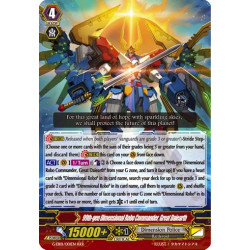 Vanguard_TCG_card_G-EB01_001EN_RRR_99th-gen_Dimensional_Robo_Commander_Great_Daiearth_Cosmic_Roar