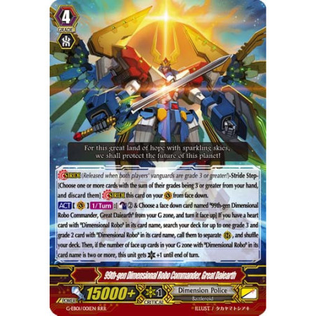 Vanguard_TCG_card_G-EB01_001EN_RRR_99th-gen_Dimensional_Robo_Commander_Great_Daiearth_Cosmic_Roar