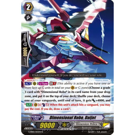 Vanguard_TCG_card_G-EB01_013EN_R_Dimensional_Robo_Daijet_Cosmic_Roar