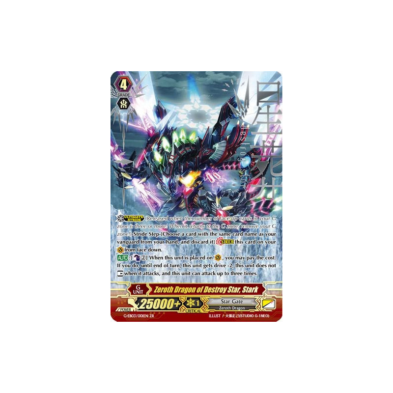 Vanguard_TCG_card_G-EB03_001EN_ZR_Zeroth_Dragon_of_Destroy_Star_Stark_The_GALAXY_STAR_GATE