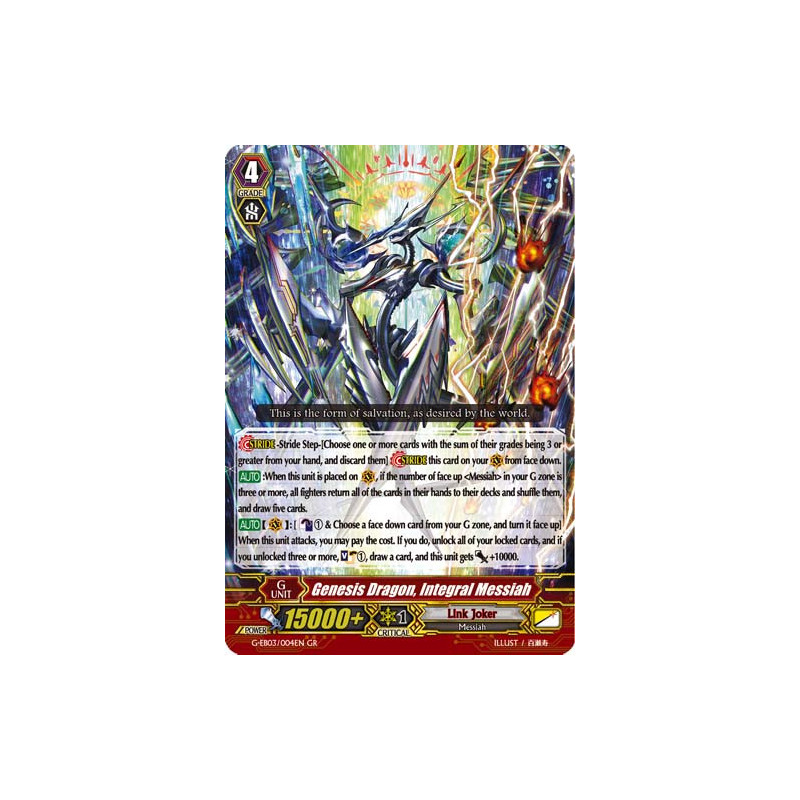 Vanguard_TCG_card_G-EB03_004EN_GR_Genesis_Dragon_Integral_Messiah_The_GALAXY_STAR_GATE