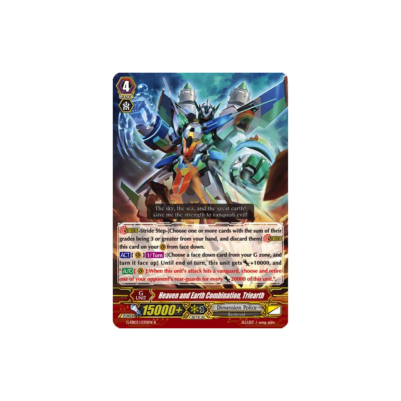 Vanguard_TCG_card_G-EB03_030EN_R_Heaven_and_Earth_Combination_Triearth_The_GALAXY_STAR_GATE