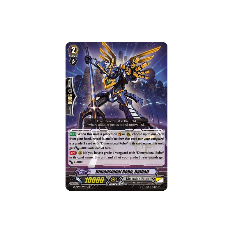 Vanguard_TCG_card_G-EB03_032EN_R_Dimensional_Robo_Daiball_The_GALAXY_STAR_GATE