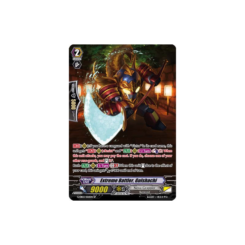 Vanguard_TCG_card_G-EB03_S02EN_SP_Extreme_Battler_Golshachi_The_GALAXY_STAR_GATE
