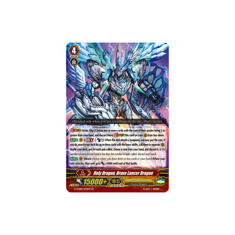 Vanguard_TCG_card_G-CHB01_001EN_GR_Holy_Dragon_Brave_Lancer_Dragon_TRY3_NEXT