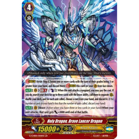 Vanguard_TCG_card_G-CHB01_001EN_GR_Holy_Dragon_Brave_Lancer_Dragon_TRY3_NEXT