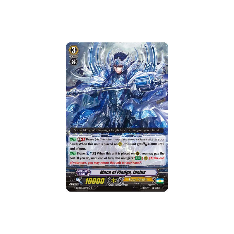 Vanguard_TCG_card_G-CHB01_024EN_R_Mace_of_Pledge_Iasius_TRY3_NEXT