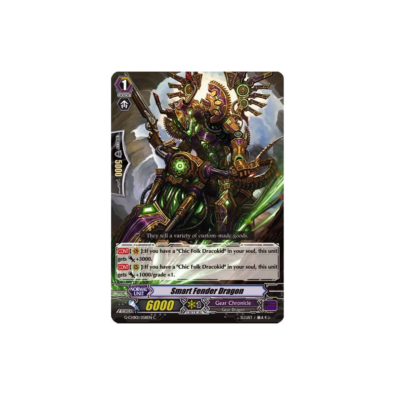 Vanguard_TCG_card_G-CHB01_058EN_C_Smart_Fender_Dragon_TRY3_NEXT