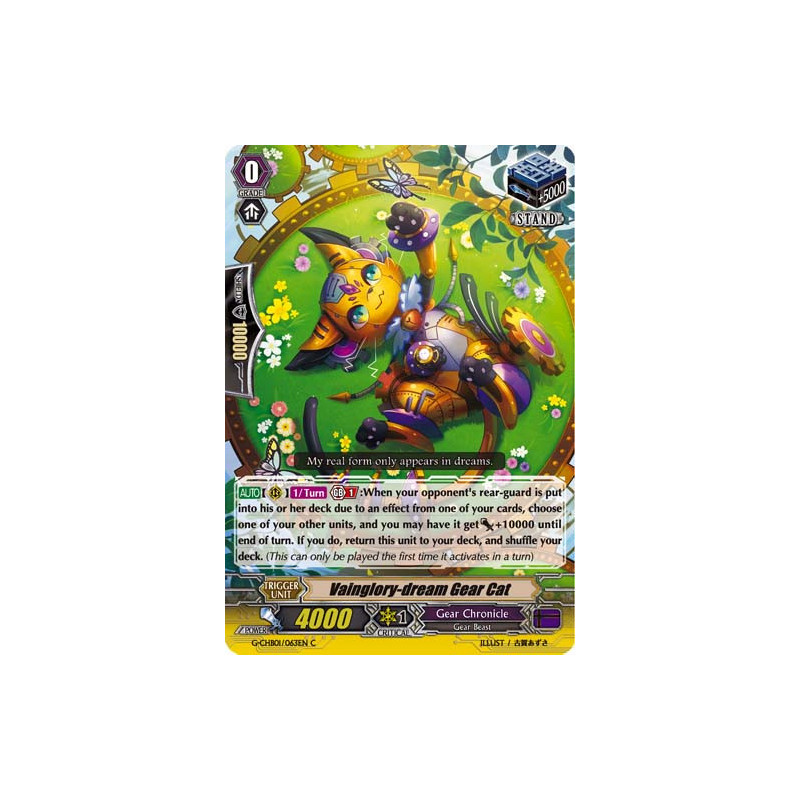 Vanguard_TCG_card_G-CHB01_063EN_C_Vainglory-dream_Gear_Cat_TRY3_NEXT