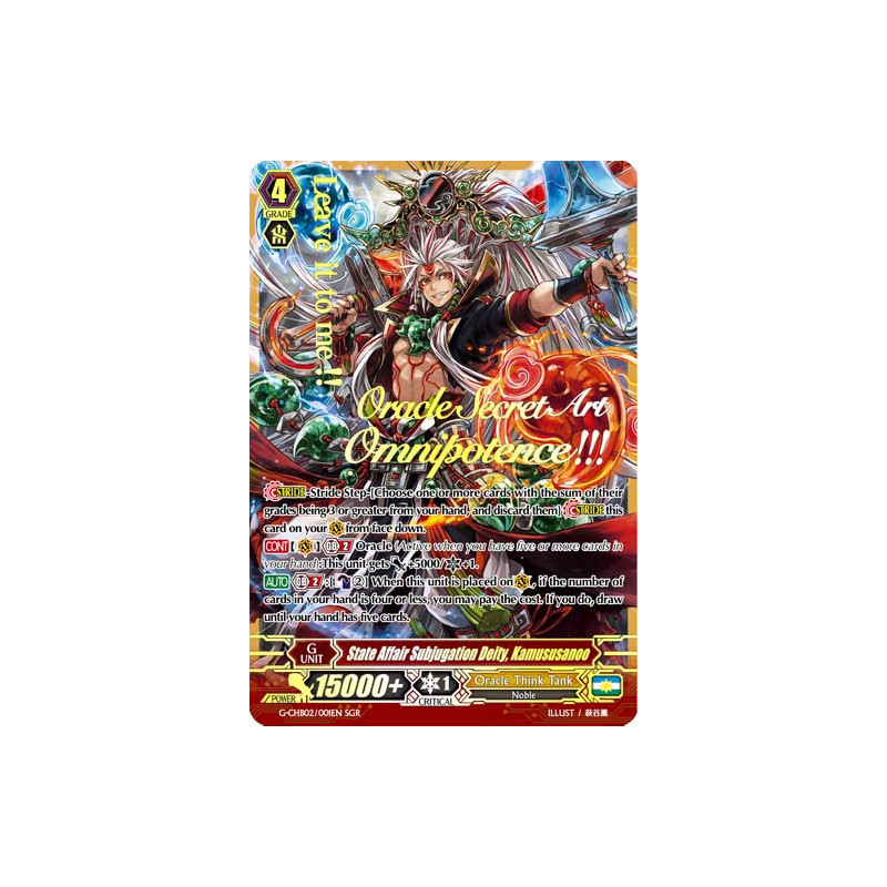 Vanguard_TCG_card_G-CHB02_001EN_SGR_SGR_State_Affair_Subjugation_Deity_Kamususanoo_E_ARE_TRINITY_DRAGON