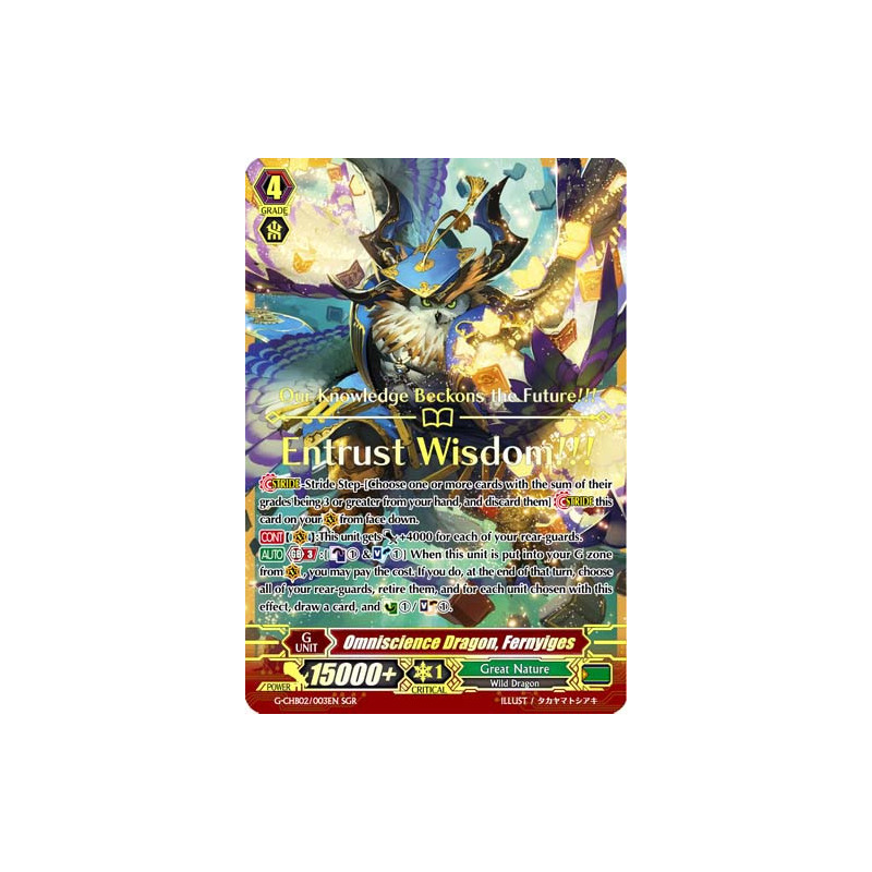 Vanguard_TCG_card_G-CHB02_003EN_SGR_SGR_Omniscience_Dragon_Fernyiges_E_ARE_TRINITY_DRAGON