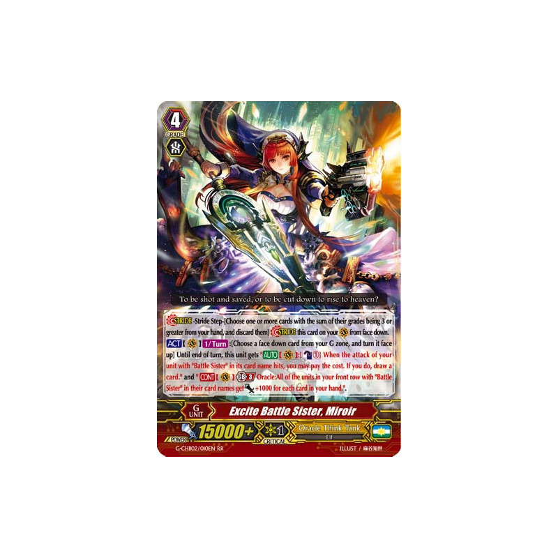 Vanguard_TCG_card_G-CHB02_010EN_RR_Excite_Battle_Sister_Miroir_E_ARE_TRINITY_DRAGON