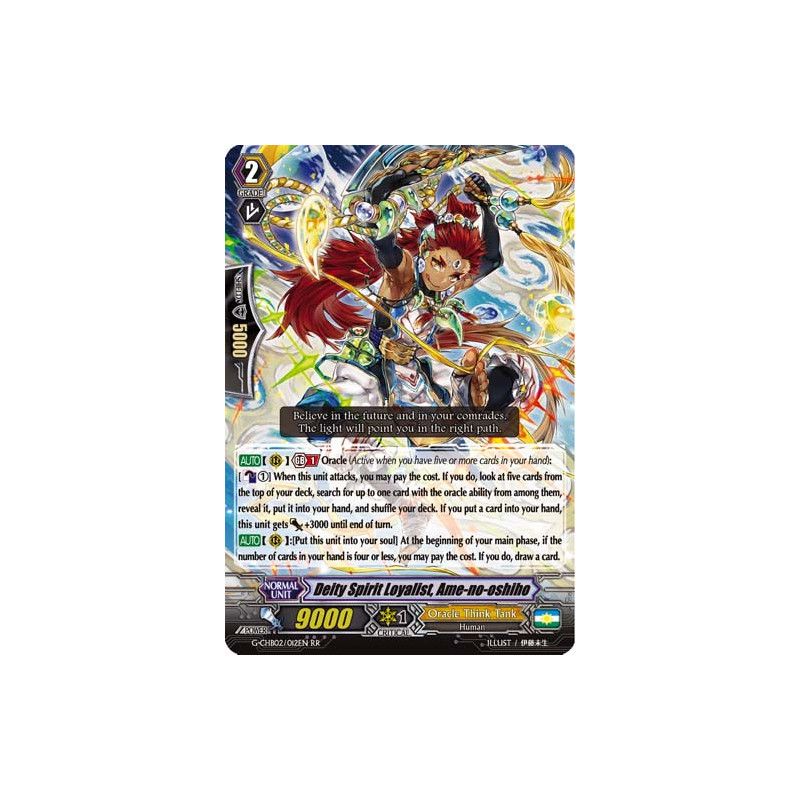 Vanguard_TCG_card_G-CHB02_012EN_RR_Deity_Spirit_Loyalist_Ame-no-oshiho_E_ARE_TRINITY_DRAGON
