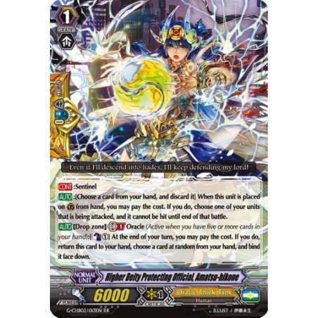 Vanguard_TCG_card_G-CHB02_013EN_RR_Higher_Deity_Protecting_Official_Amatsu-hikone_E_ARE_TRINITY_DRAGON