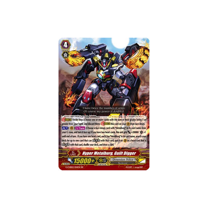 Vanguard_TCG_card_G-CHB02_014EN_RR_Hyper_Metalborg_Guilt_Digger_E_ARE_TRINITY_DRAGON