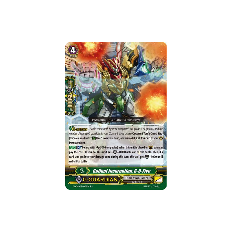 Vanguard_TCG_card_G-CHB02_015EN_RR_Gallant_Incarnation_G-O-Five_E_ARE_TRINITY_DRAGON