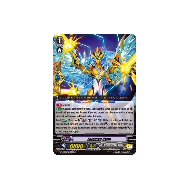 Vanguard_TCG_card_G-CHB02_017EN_RR_Enigman_Calm_E_ARE_TRINITY_DRAGON