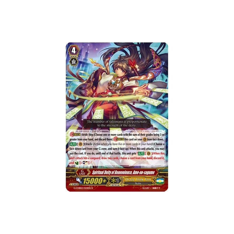 Vanguard_TCG_card_G-CHB02_022EN_R_Spiritual_Deity_of_Benevolence_Ame-no-sagume_E_ARE_TRINITY_DRAGON