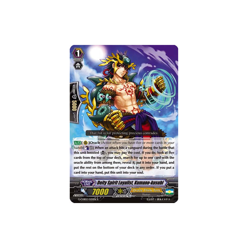 Vanguard_TCG_card_G-CHB02_025EN_R_Deity_Spirit_Loyalist_Kumano-kusubi_E_ARE_TRINITY_DRAGON