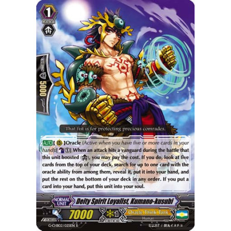 Vanguard_TCG_card_G-CHB02_025EN_R_Deity_Spirit_Loyalist_Kumano-kusubi_E_ARE_TRINITY_DRAGON