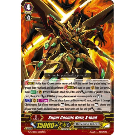 Vanguard_TCG_card_G-CHB02_029EN_R_Super_Cosmic_Hero_X-lead_E_ARE_TRINITY_DRAGON