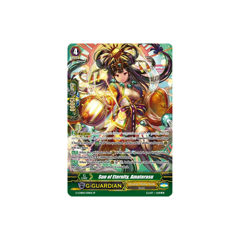 Vanguard_TCG_card_G-CHB02_S01EN_SP_Sun_of_Eternity_Amaterasu_E_ARE_TRINITY_DRAGON