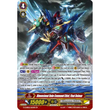 Vanguard_TCG_card_G-CHB02_S03EN_SP_Dimensional_Robo_Command_Chief_Final_Daimax_E_ARE_TRINITY_DRAGON