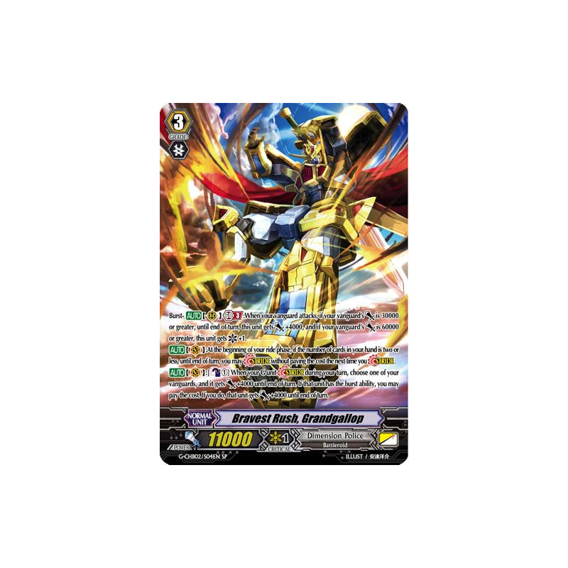 Vanguard_TCG_card_G-CHB02_S04EN_SP_Bravest_Rush_Grandgallop_E_ARE_TRINITY_DRAGON