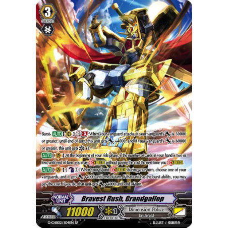 Vanguard_TCG_card_G-CHB02_S04EN_SP_Bravest_Rush_Grandgallop_E_ARE_TRINITY_DRAGON