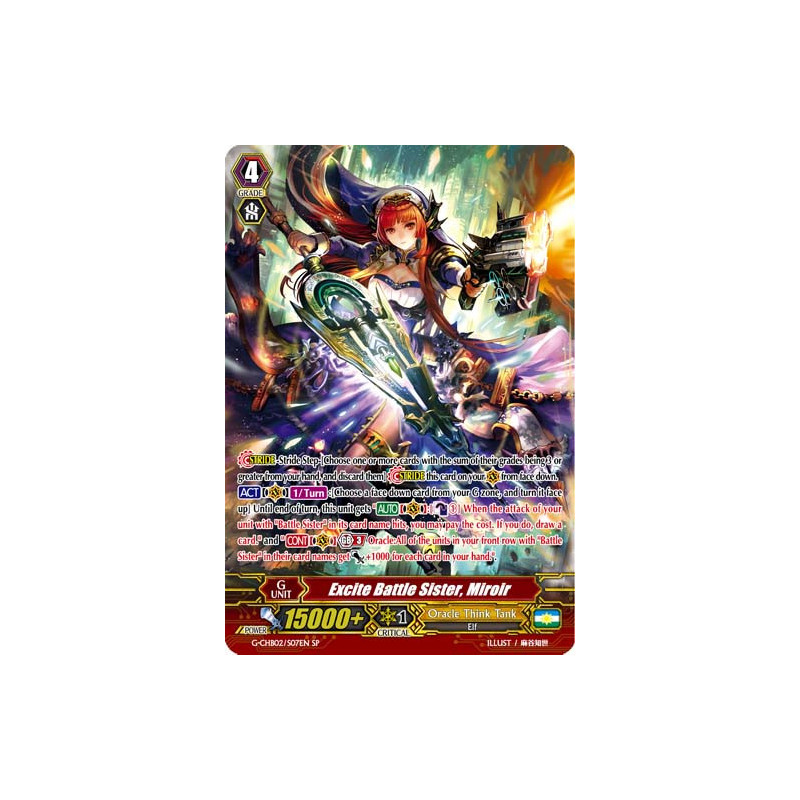 Vanguard_TCG_card_G-CHB02_S07EN_SP_Excite_Battle_Sister_Miroir_E_ARE_TRINITY_DRAGON
