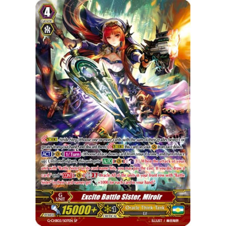 Vanguard_TCG_card_G-CHB02_S07EN_SP_Excite_Battle_Sister_Miroir_E_ARE_TRINITY_DRAGON