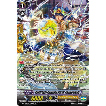 Vanguard_TCG_card_G-CHB02_S08EN_SP_Higher_Deity_Protecting_Official_Amatsu-hikone_E_ARE_TRINITY_DRAGON