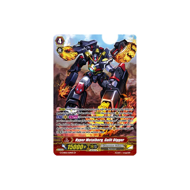Vanguard_TCG_card_G-CHB02_S09EN_SP_Hyper_Metalborg_Guilt_Digger_E_ARE_TRINITY_DRAGON