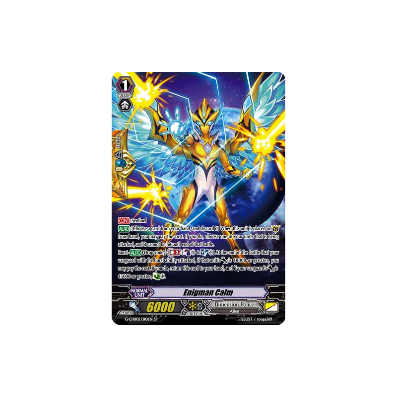 Vanguard_TCG_card_G-CHB02_S10EN_SP_Enigman_Calm_E_ARE_TRINITY_DRAGON