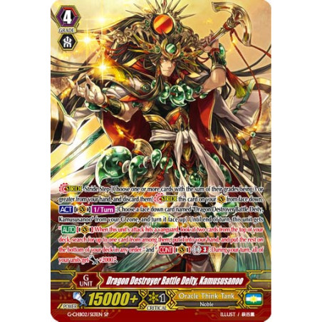 Vanguard_TCG_card_G-CHB02_S13EN_SP_Dragon_Destroyer_Battle_Deity_Kamususanoo_E_ARE_TRINITY_DRAGON