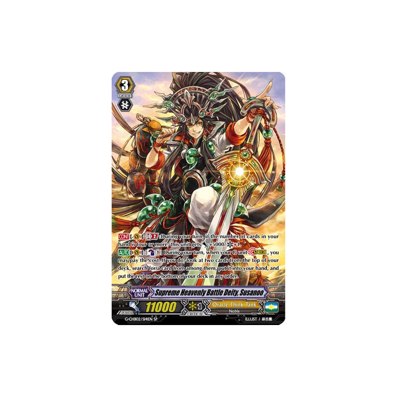 Vanguard_TCG_card_G-CHB02_S14EN_SP_Supreme_Heavenly_Battle_Deity_Susanoo_E_ARE_TRINITY_DRAGON