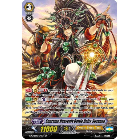 Vanguard_TCG_card_G-CHB02_S14EN_SP_Supreme_Heavenly_Battle_Deity_Susanoo_E_ARE_TRINITY_DRAGON