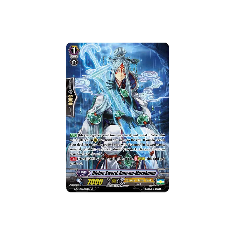 Vanguard_TCG_card_G-CHB02_S15EN_SP_Divine_Sword_Ame-no-Murakumo_E_ARE_TRINITY_DRAGON