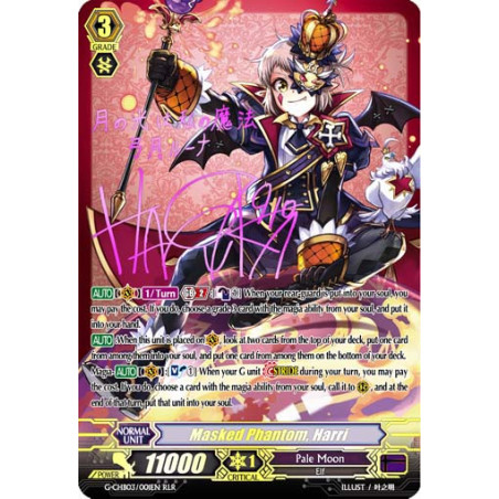 Vanguard_TCG_card_G-CHB03_001EN_RLR_RLR_Masked_Phantom_Harri_Rummy_Labyrinth_Under_the_Moonlight