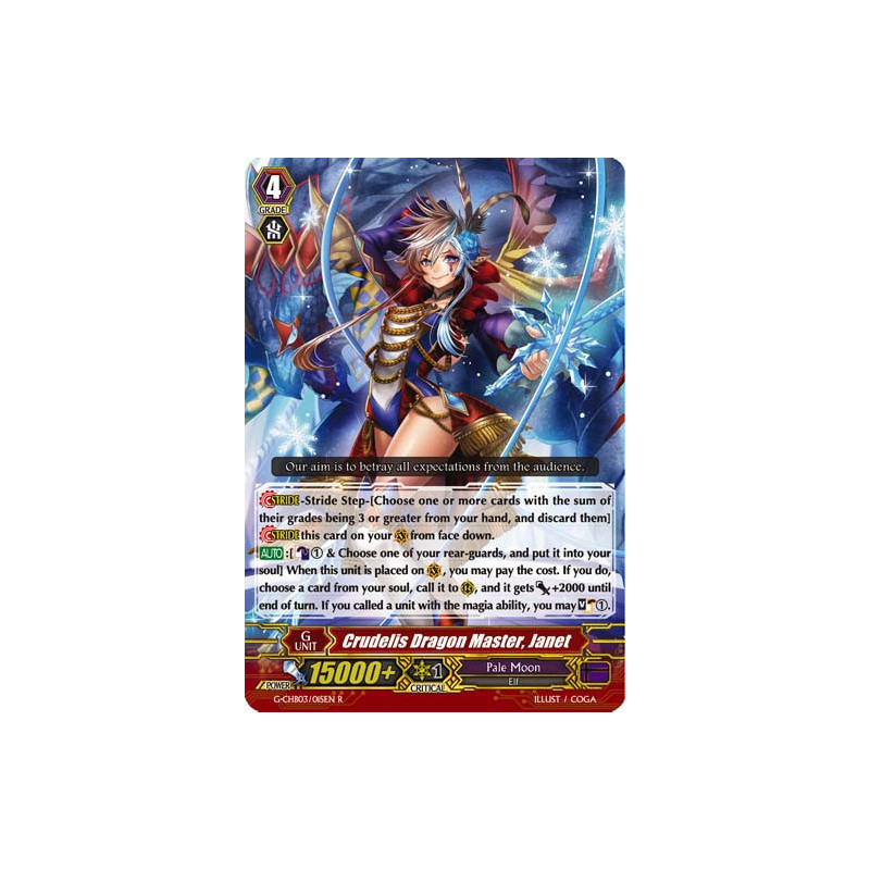 Vanguard_TCG_card_G-CHB03_015EN_R_Crudelis_Dragon_Master_Janet_Rummy_Labyrinth_Under_the_Moonlight