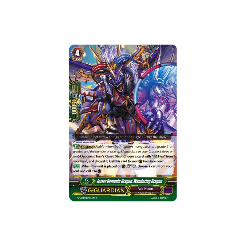 Vanguard_TCG_card_G-CHB03_016EN_R_Jester_Demonic_Dragon_Wandering_Dragon_Rummy_Labyrinth_Under_the_Moonlight