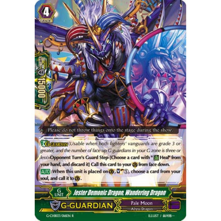 Vanguard_TCG_card_G-CHB03_016EN_R_Jester_Demonic_Dragon_Wandering_Dragon_Rummy_Labyrinth_Under_the_Moonlight