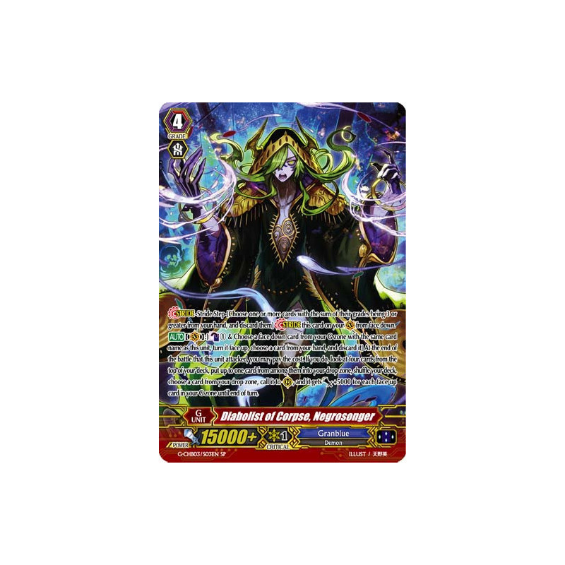Vanguard_TCG_card_G-CHB03_S03EN_SP_Diabolist_of_Corpse_Negrosonger_Rummy_Labyrinth_Under_the_Moonlight