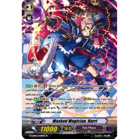Vanguard_TCG_card_G-CHB03_S09EN_SP_Masked_Magician_Harri_Rummy_Labyrinth_Under_the_Moonlight