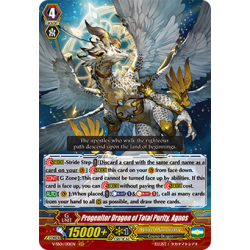 Vanguard_TCG_card_V-SS01_001EN_GR_Progenitor_Dragon_of_Total_Purity_Agnos_PREMIUM_COLLECTION_2019