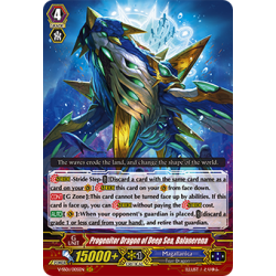 Vanguard_TCG_card_V-SS01_005EN_GR_Progenitor_Dragon_of_Deep_Sea_Balanerena_PREMIUM_COLLECTION_2019