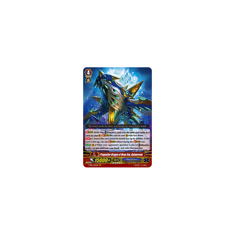 Vanguard_TCG_card_V-SS01_005EN_GR_Progenitor_Dragon_of_Deep_Sea_Balanerena_PREMIUM_COLLECTION_2019
