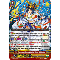 Vanguard_TCG_card_V-SS01_008EN_RRR_Esteemed_Deity_of_Abundant_Waters_Ichikishima_PREMIUM_COLLECTION_2019