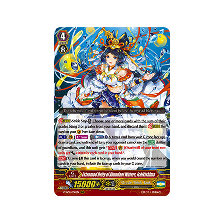 Vanguard_TCG_card_V-SS01_008EN_RRR_Esteemed_Deity_of_Abundant_Waters_Ichikishima_PREMIUM_COLLECTION_2019